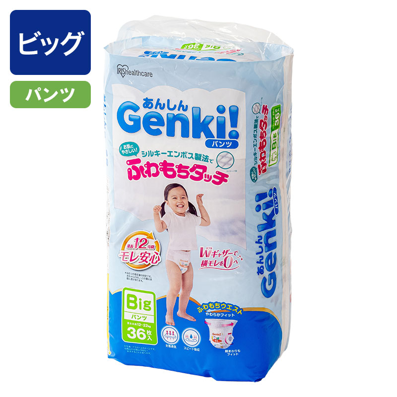 あんしんGenki!パンツ ふわもちタッチ Bigサイズ 36枚