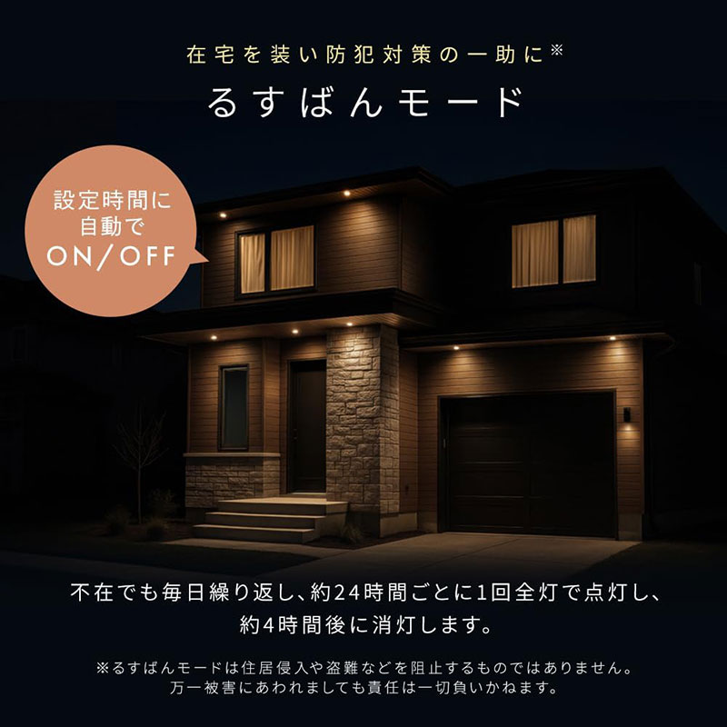 LEDシーリングライト 14畳 調光調色 ナチュラル CEA14DL-7.0WFU