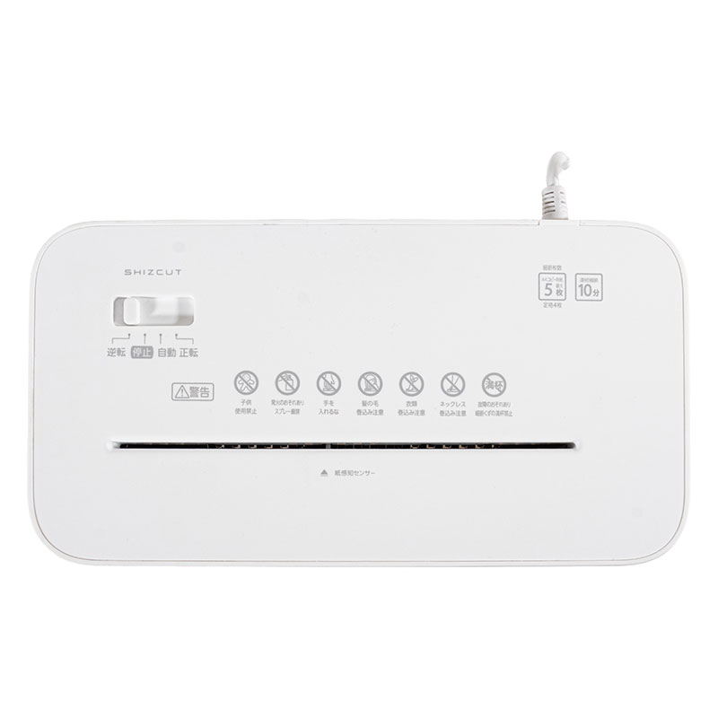 超静音 パーソナルシュレッダー シズカット マイクロクロスカット 45db ホワイト