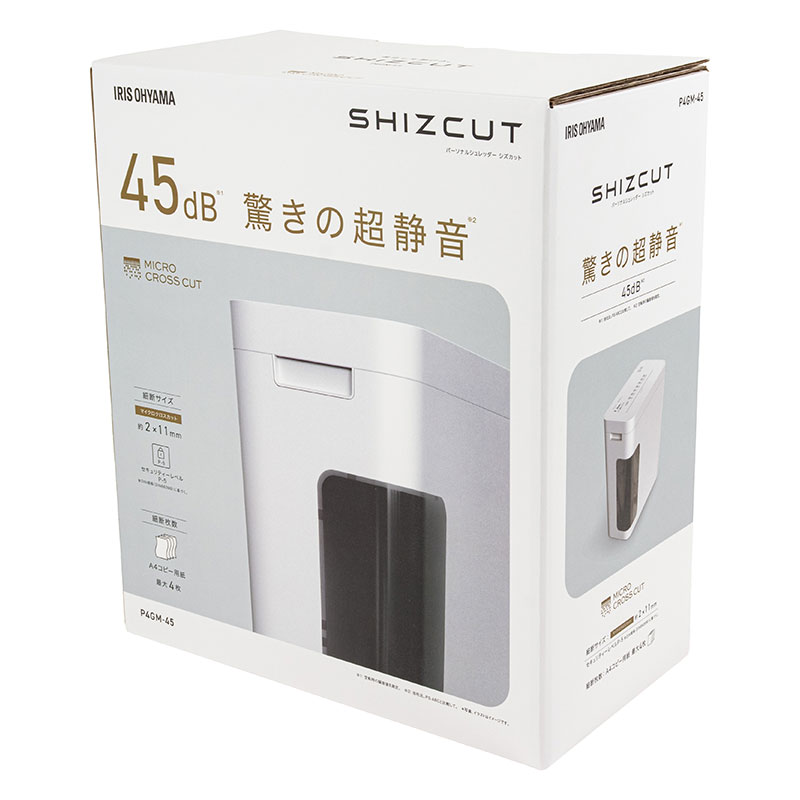 超静音 パーソナルシュレッダー シズカット マイクロクロスカット 45db ホワイト
