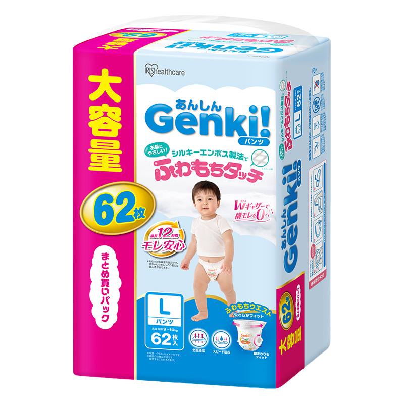 Genki!パンツ Lサイズ 62枚