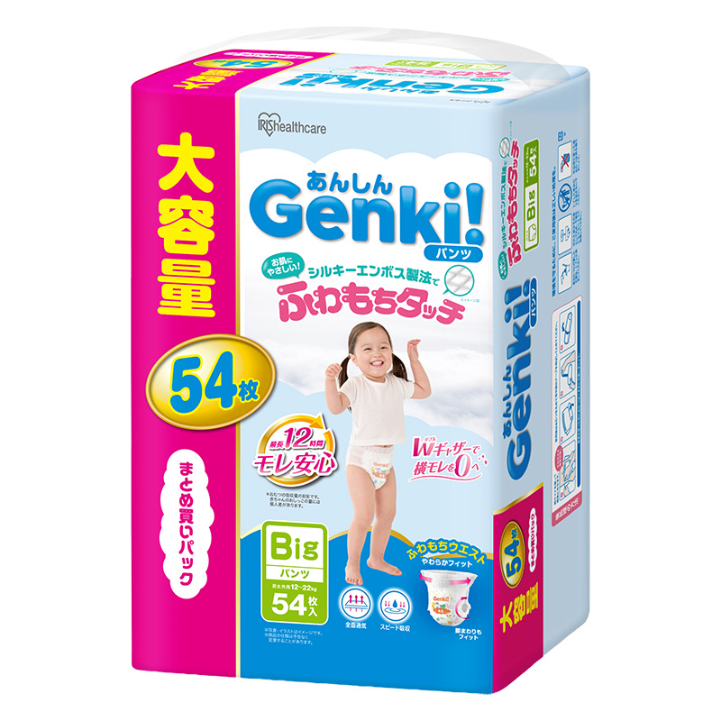 Genki!パンツ ビッグサイズ 54枚