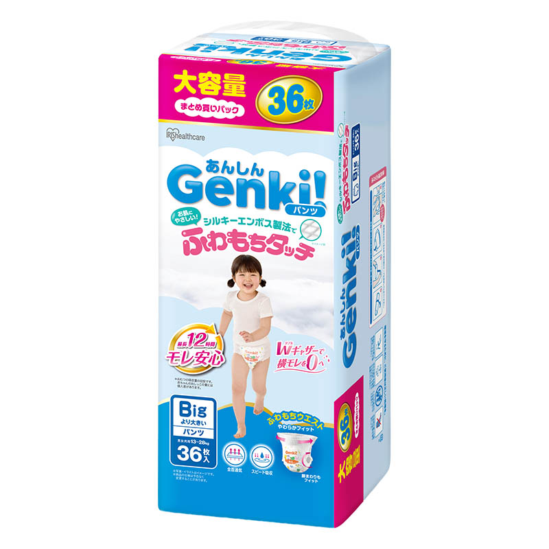 あんしんGenki！パンツ ビッグ大サイズ 36枚