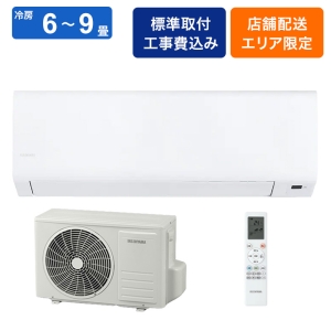 【お取り寄せ商品】冷房専用 ルームエアコン 6畳 室内ユニット＋室外ユニット IHF2202SC