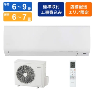 【お取り寄せ商品】ルームエアコン 2.2kW 6畳 室内ユニット＋室外ユニット IHF2202s