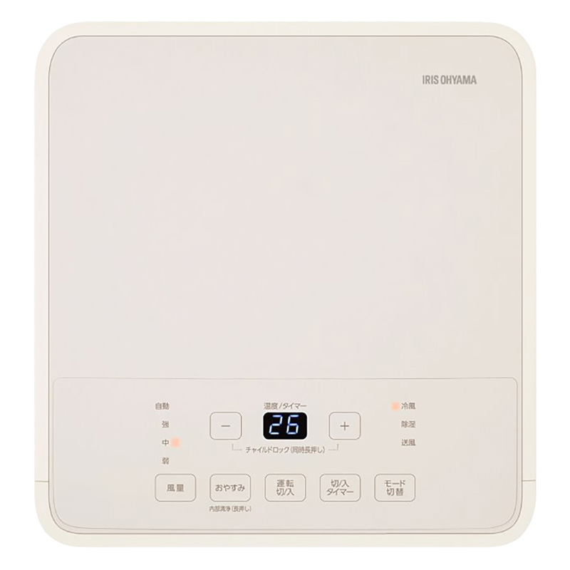 ポータブルクーラー 2.3kW IPA-2326S-I