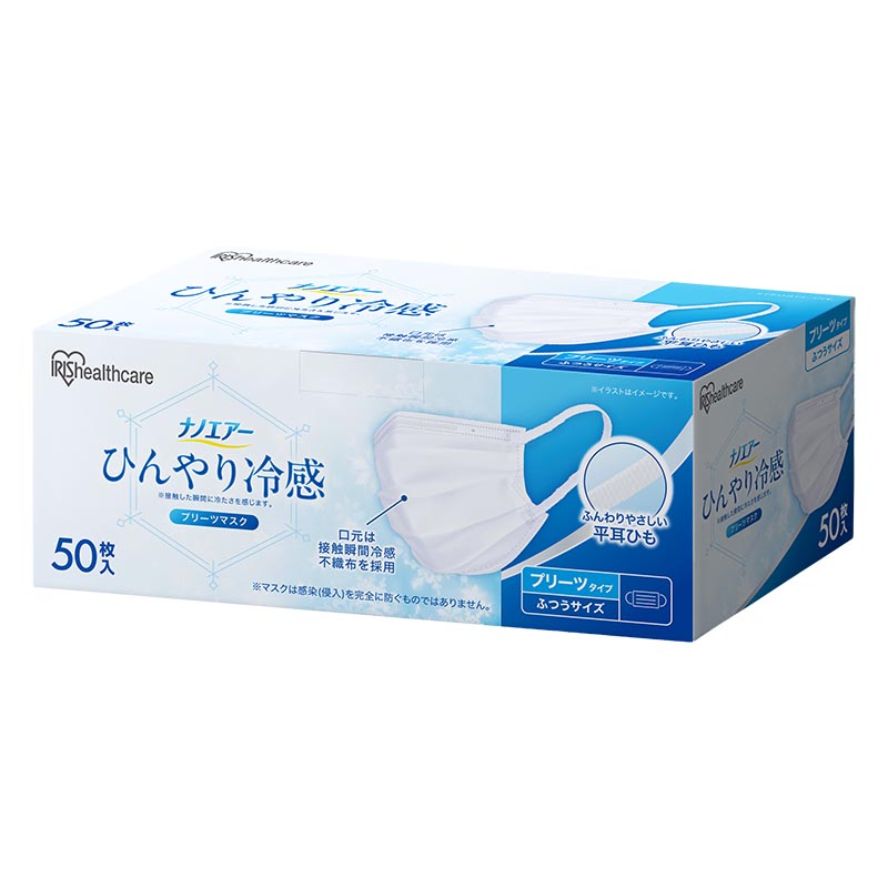 アイリス冷感マスク プリーツ ふつう 50枚