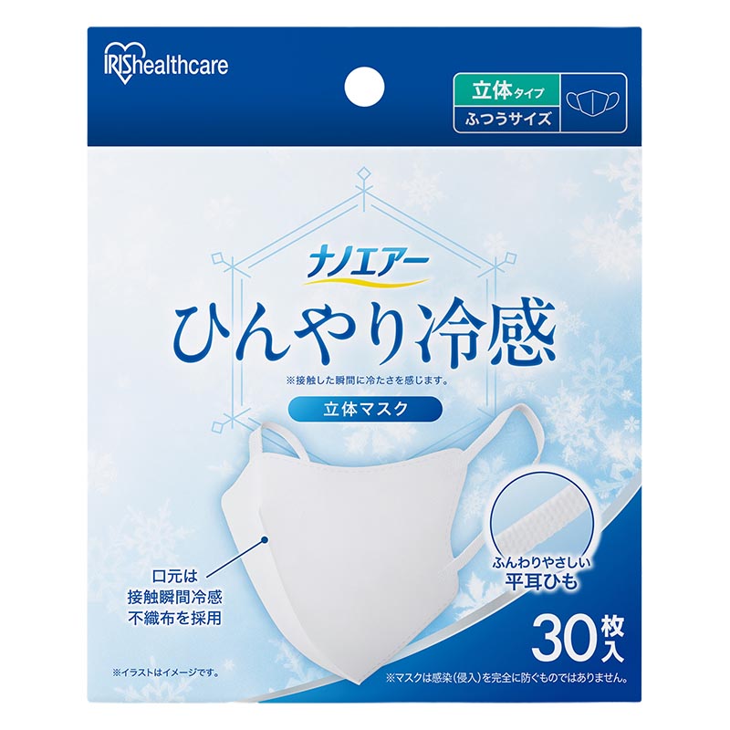 アイリス冷感マスク 立体 ふつう 30枚