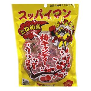 すっぱいマンたねぬき梅キャンディ 10個入