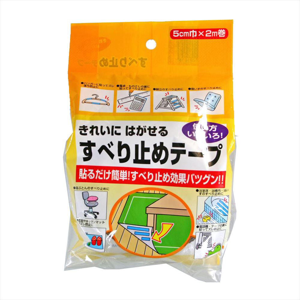 すべり止めテープ こげ茶