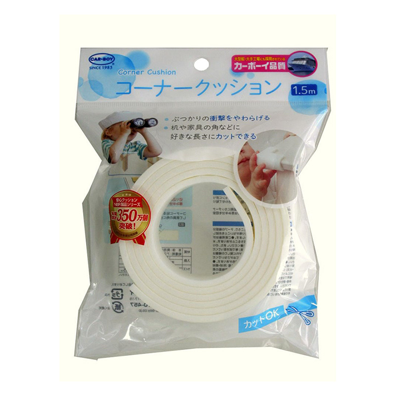 コーナークッション