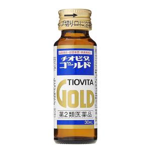 【第2類医薬品】チオビタゴールド 30ml