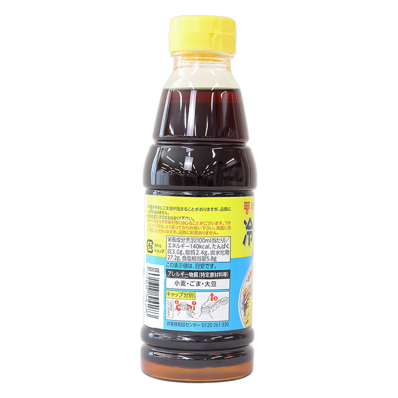 ミツカン 冷やし中華のつゆ しょうゆ 360ml
