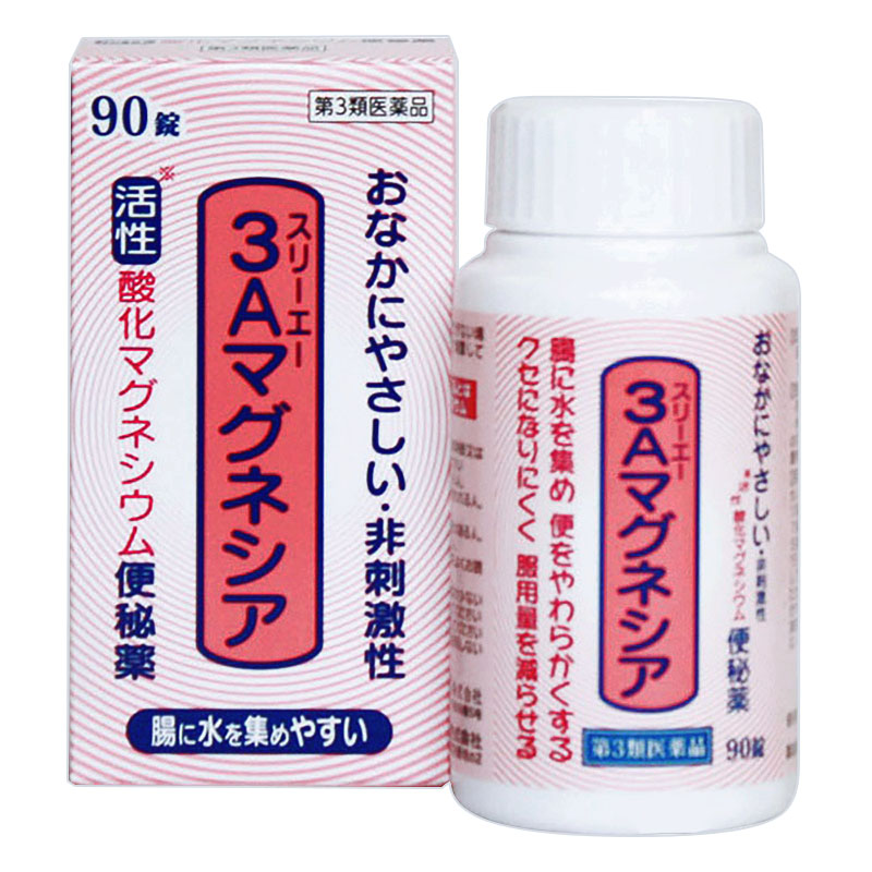 【第3類医薬品】【指定濫用防止医薬品】3Aマグネシア 90錠