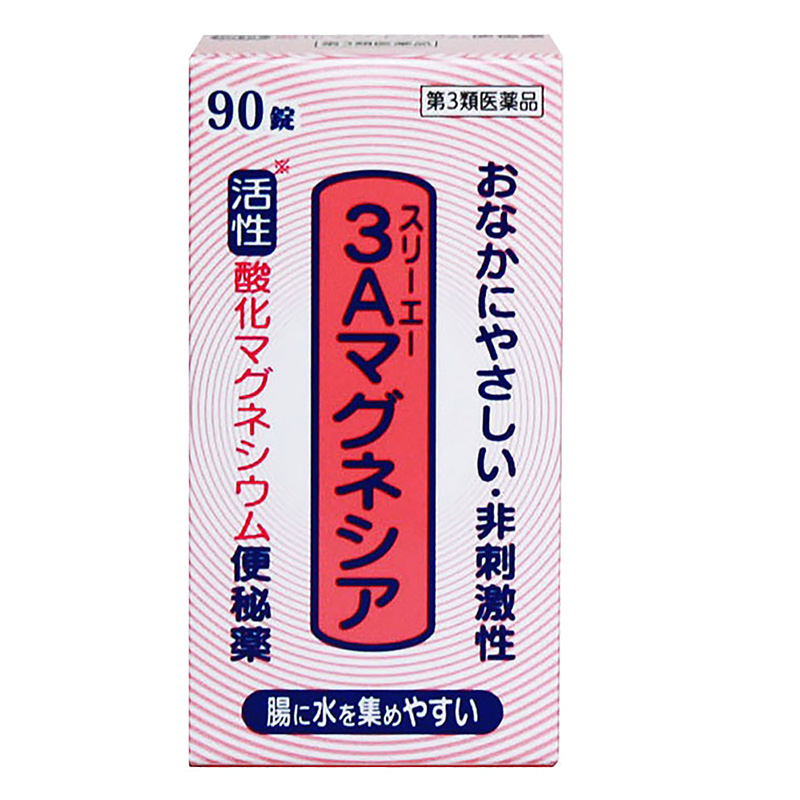 【第3類医薬品】【指定濫用防止医薬品】3Aマグネシア 90錠