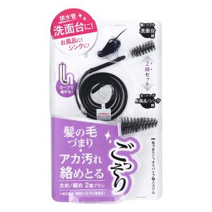 毛づまりごっそりパイプ職人スリム