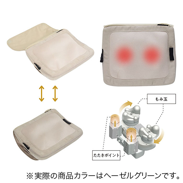 コードレスクッションマッサージャー MCR8122G