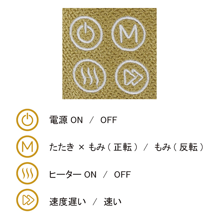 コードレスクッションマッサージャー MCR8122G