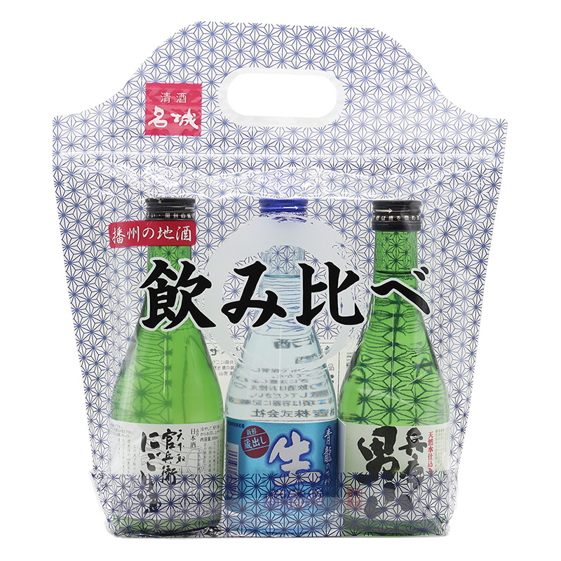 播州の地酒 飲み比べ3種類セット 300ml×3種セット