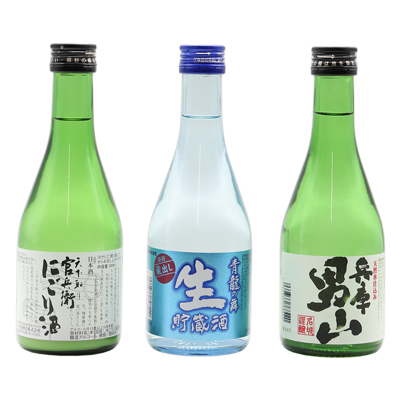 播州の地酒 飲み比べ3種類セット 300ml×3種セット