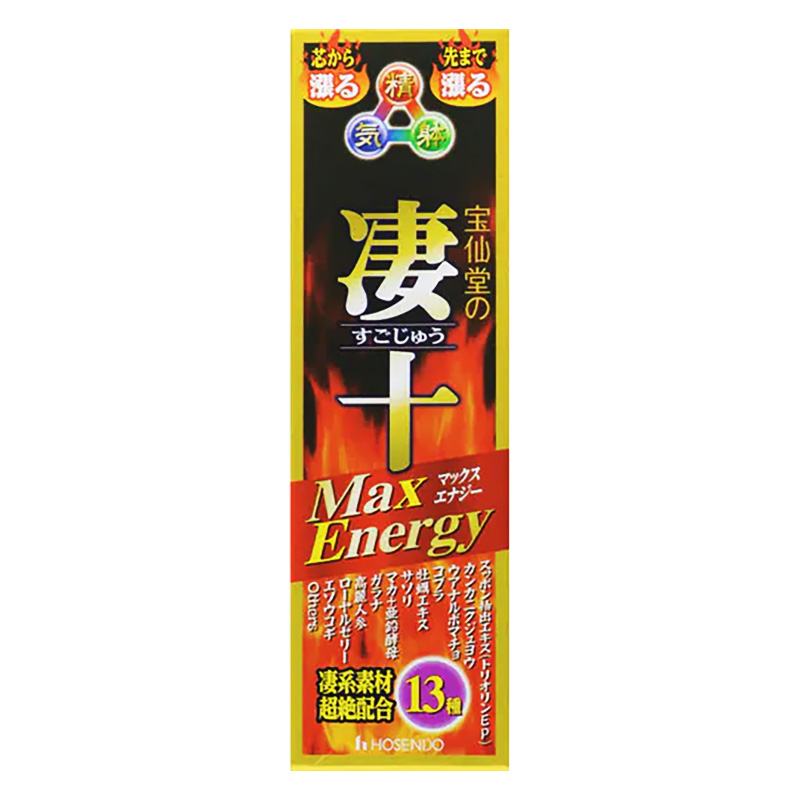 エナジードリンク 凄十Max Energy 50ml