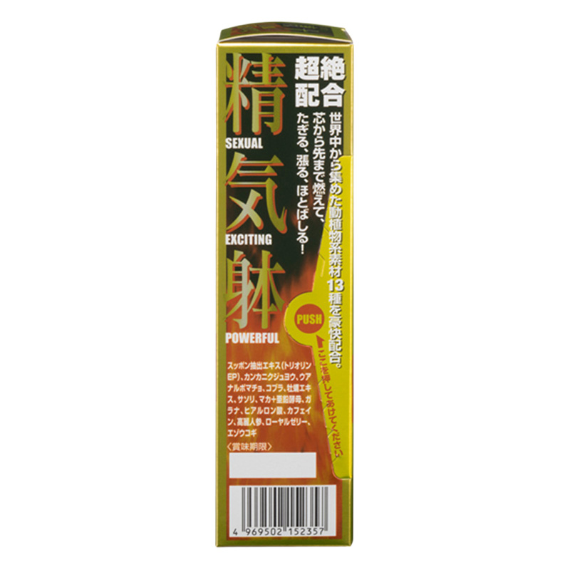エナジードリンク 凄十Max Energy 50ml