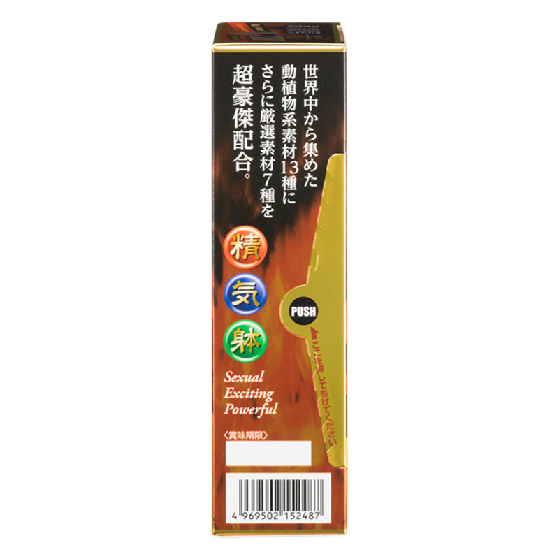 エナジードリンク 凄十Max EnergyVII 50ml