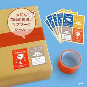 メッセージシール ケアマーク ビッグ 20片(4片×5シート)