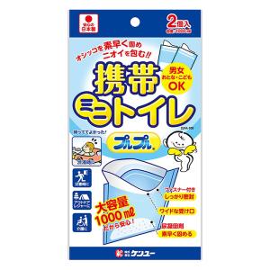 携帯ミニトイレプルプル (大容量1000ml) 2個入