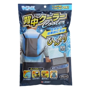 マイアイス 背中クーラー