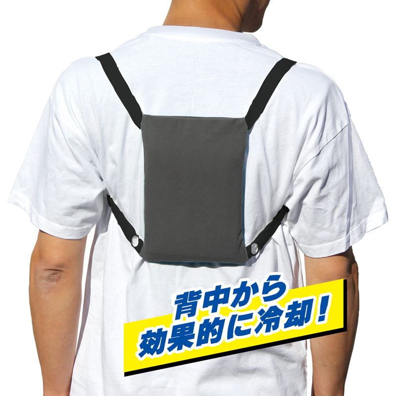 マイアイス 背中クーラー