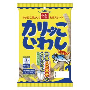 カリっこいわし 58g