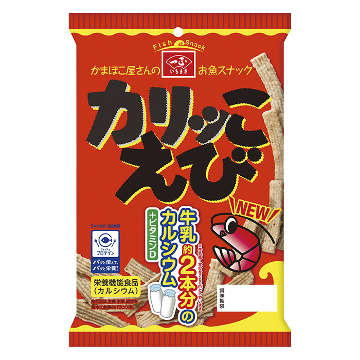 カリっこえび 58g