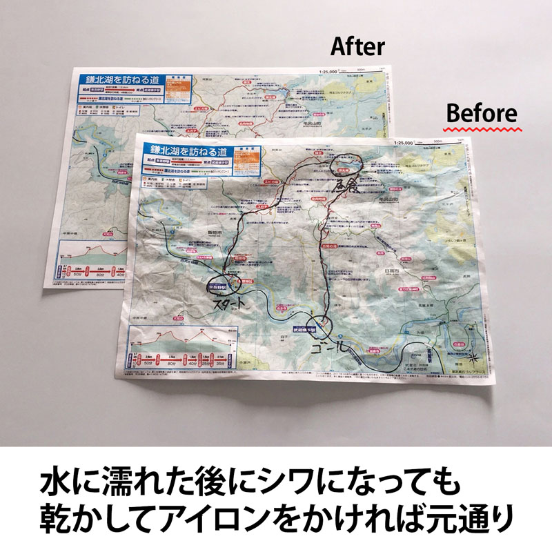 OA 耐水用紙 PW3045 （30枚）