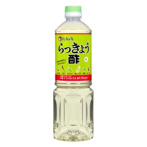 らっきょう酢 1L