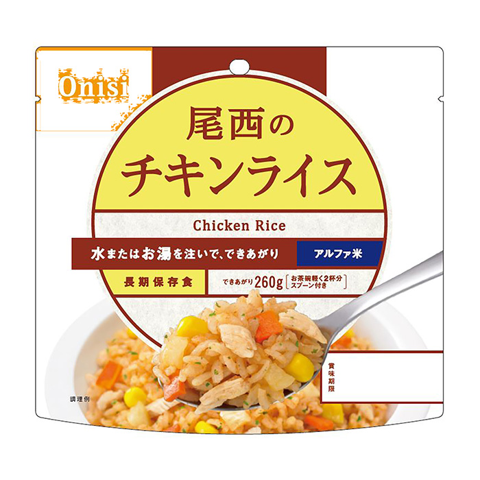 尾西のチキンライス 100g