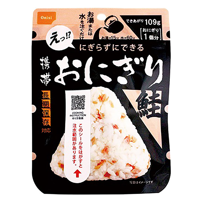 携帯おにぎり 鮭 42g