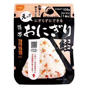 携帯おにぎり 鮭 42g