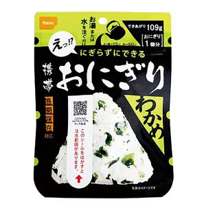 携帯おにぎり わかめ 42g