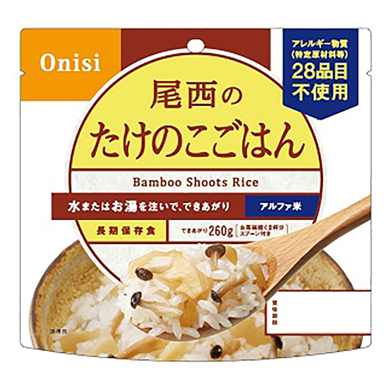 尾西のたけのこごはん 100g