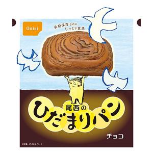 尾西のひだまりパン チョコ 70g