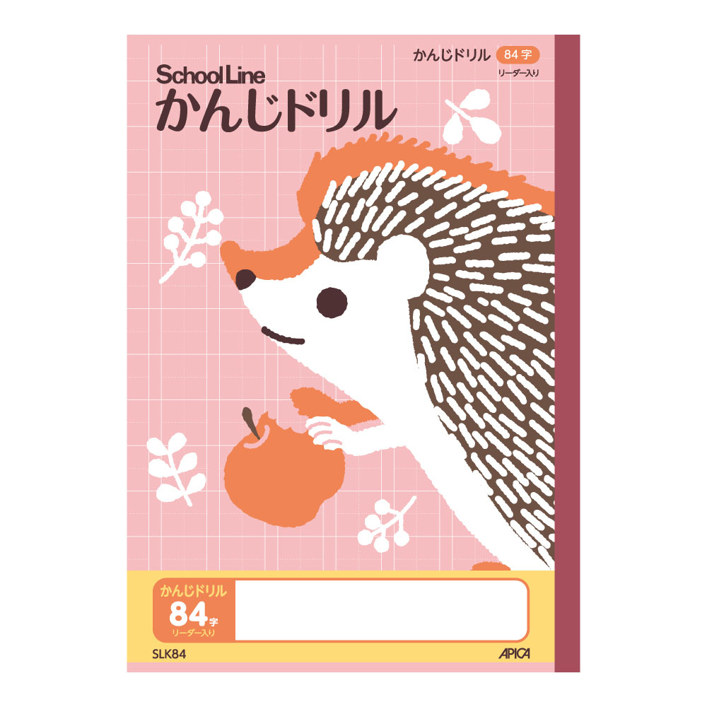 科目名入りスクールライン かんじ84字R