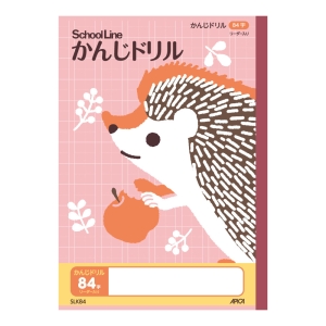 科目名入りスクールライン かんじ84字R