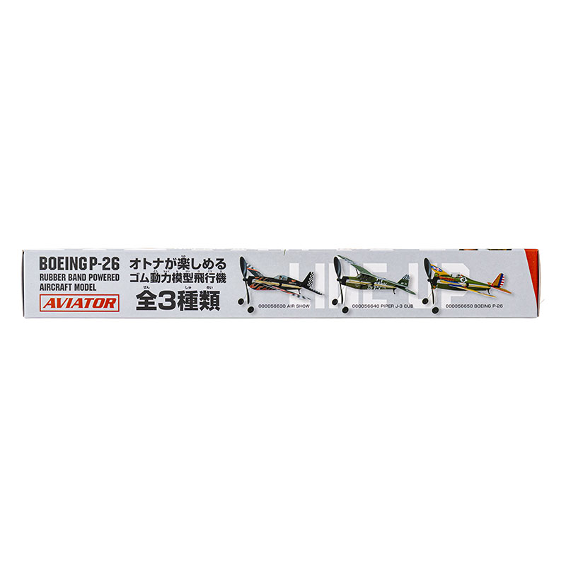 模型飛行機アビエイター ボーイングP-26 56650