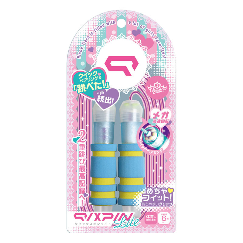 なわとび クイックスピン ライト ライトブルー 6歳以上 QX-1897