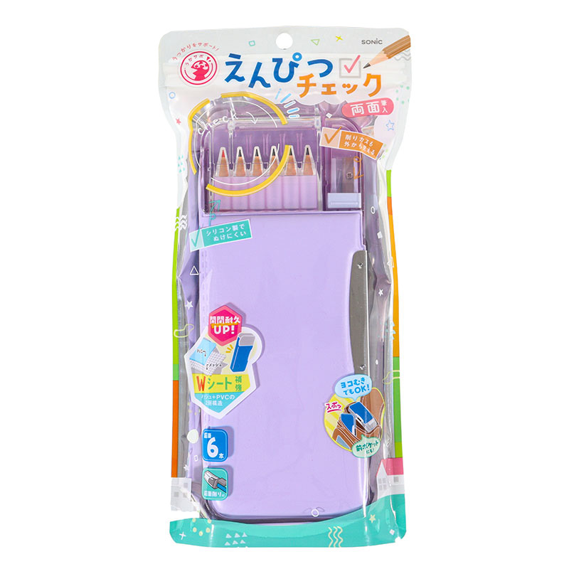 えんぴつチェック両面筆入 Wシート補強 うかサポ バイオレット