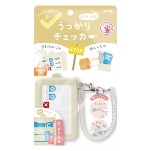 うっかりチェッカー パスケース付 アイボリー