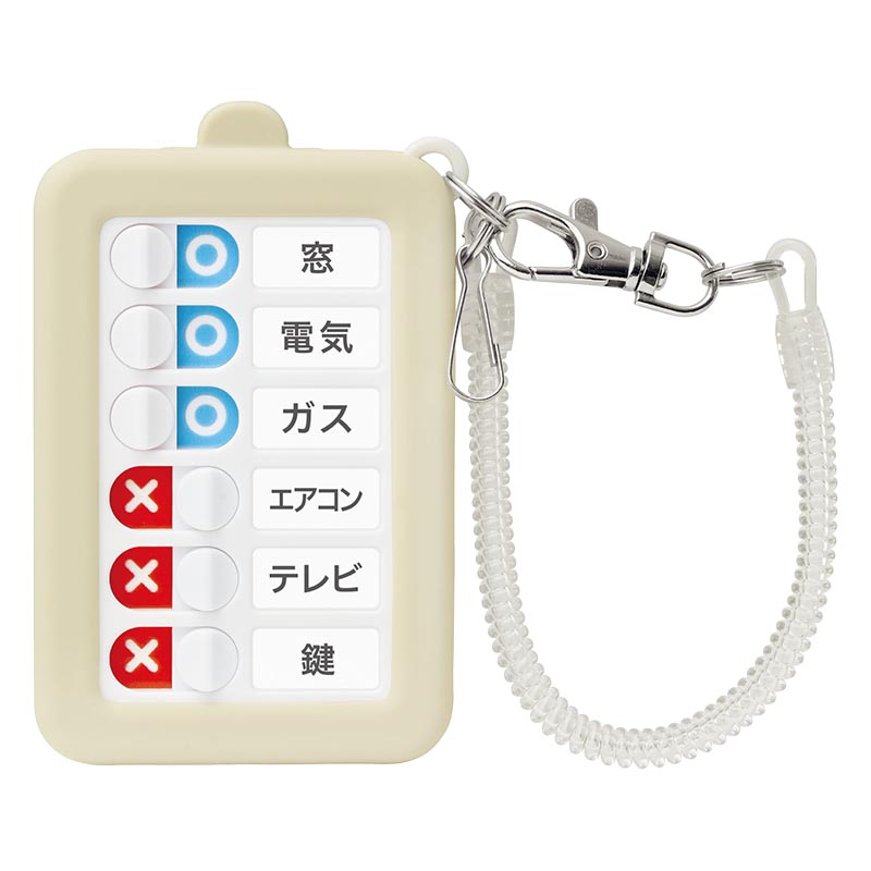 うっかりチェッカー パスケース付 アイボリー