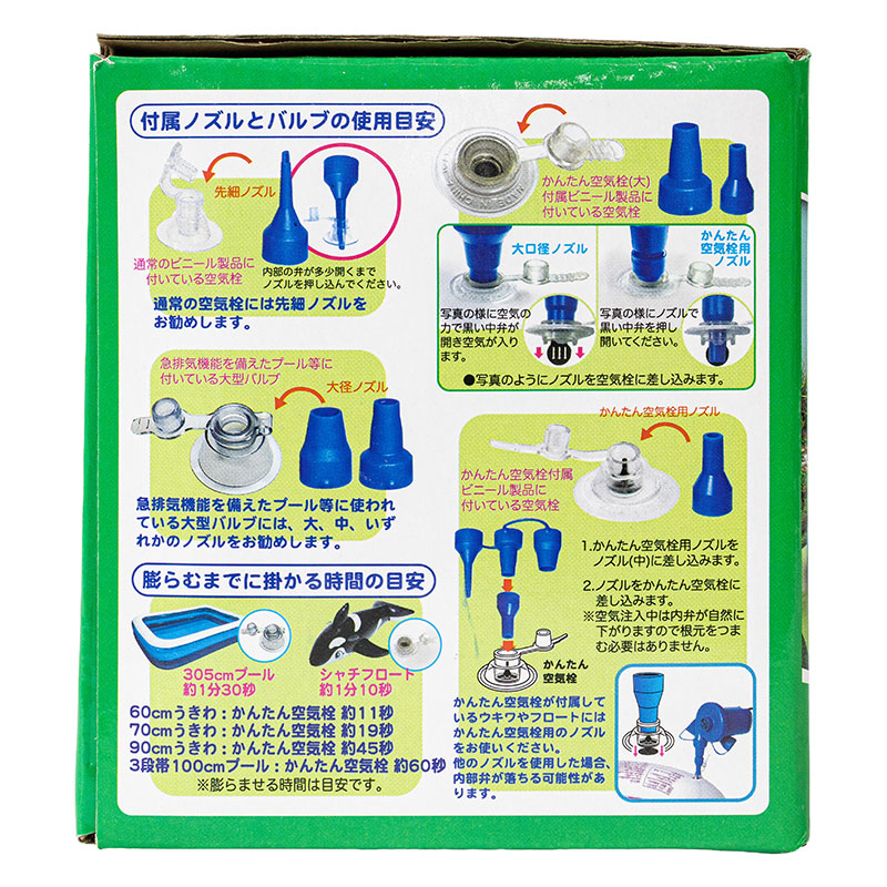 電動ポンプ(ACタイプ)ハイパワー TPA-20A