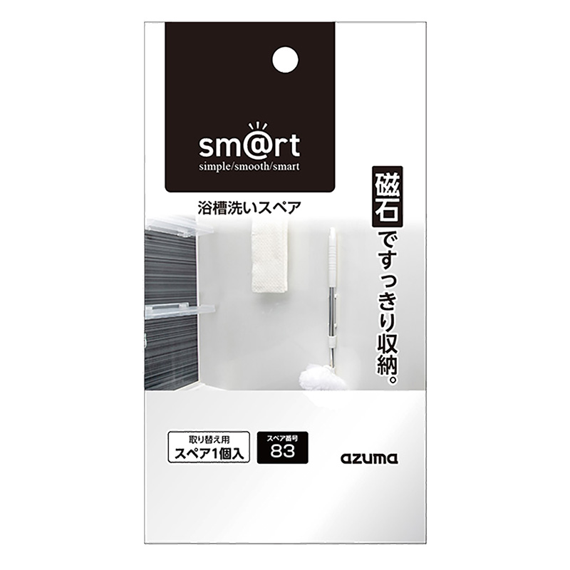 浴室床洗いスペア 1個